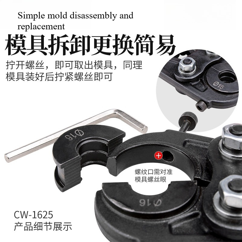 Manual Pipe Crimping Plier CW2 - Pipe Freeze Spray 评论和价格