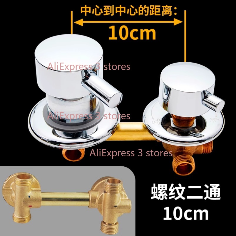New 2/3/4/5 Way Outlet 10cm 12 - Basin Mixer Cartridge 评论和价格