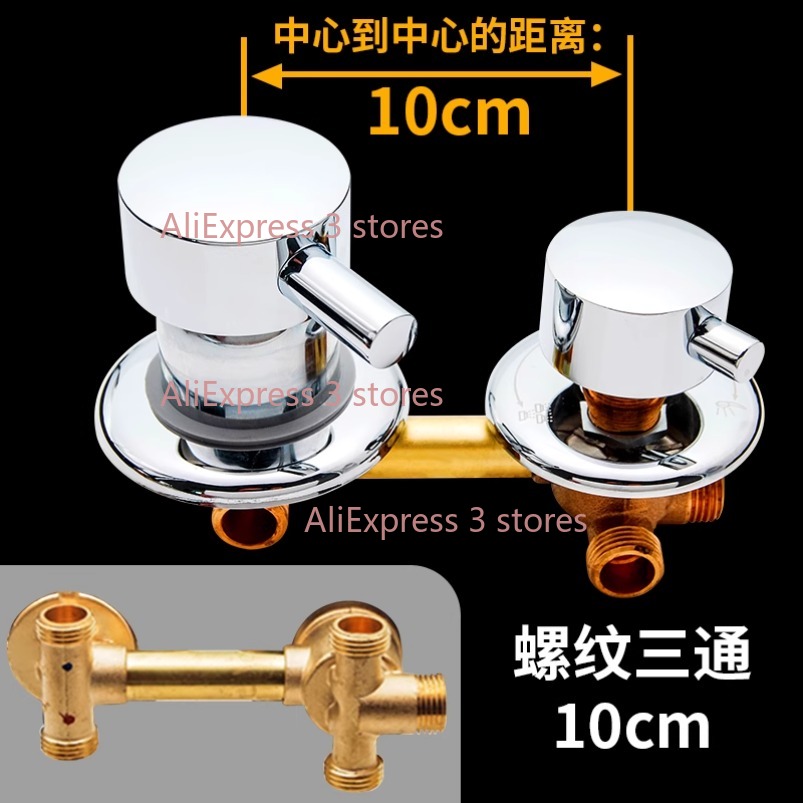 New 2/3/4/5 Way Outlet 10cm 12 - Basin Mixer Cartridge 评论和价格