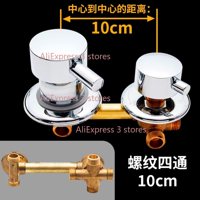 New 2/3/4/5 Way Outlet 10cm 12 - Basin Mixer Cartridge 评论和价格